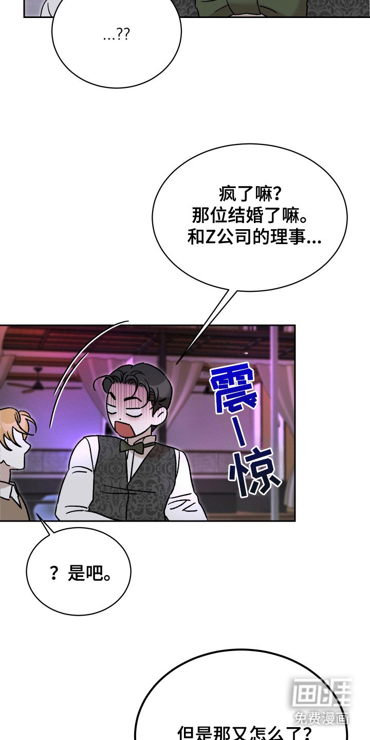 第2章：搭讪