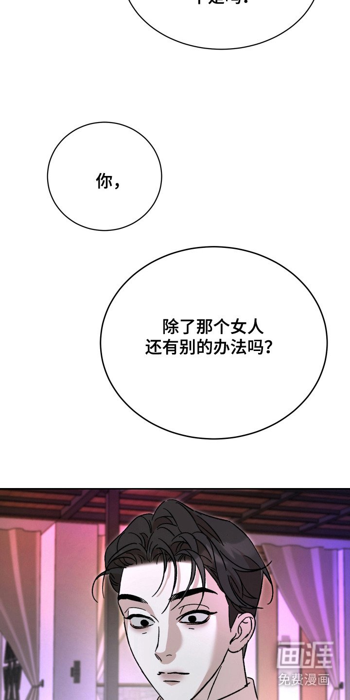 第2章：搭讪