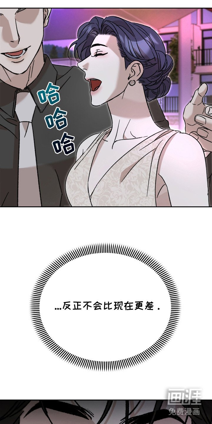 第2章：搭讪