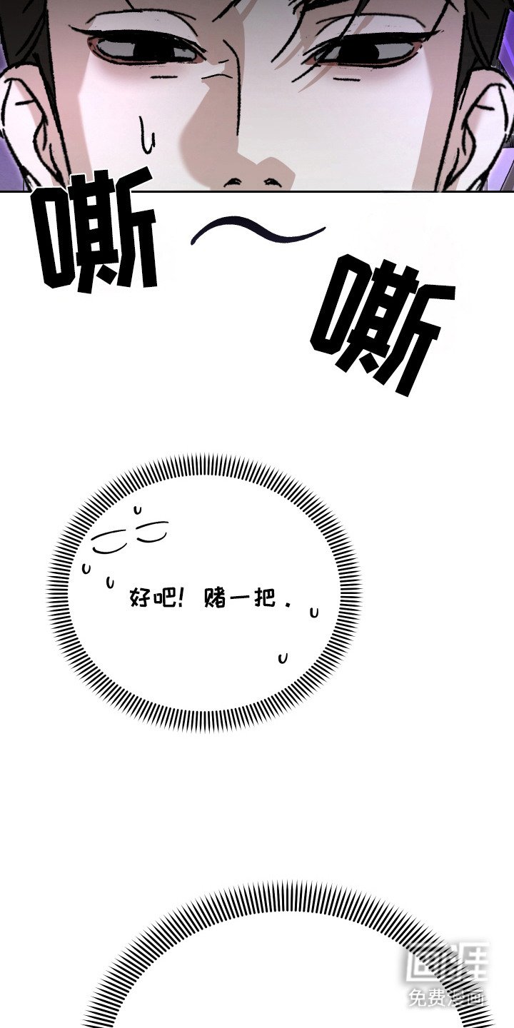 第2章：搭讪