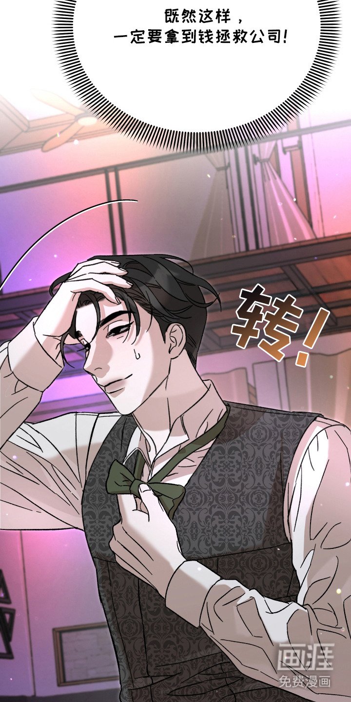 第2章：搭讪
