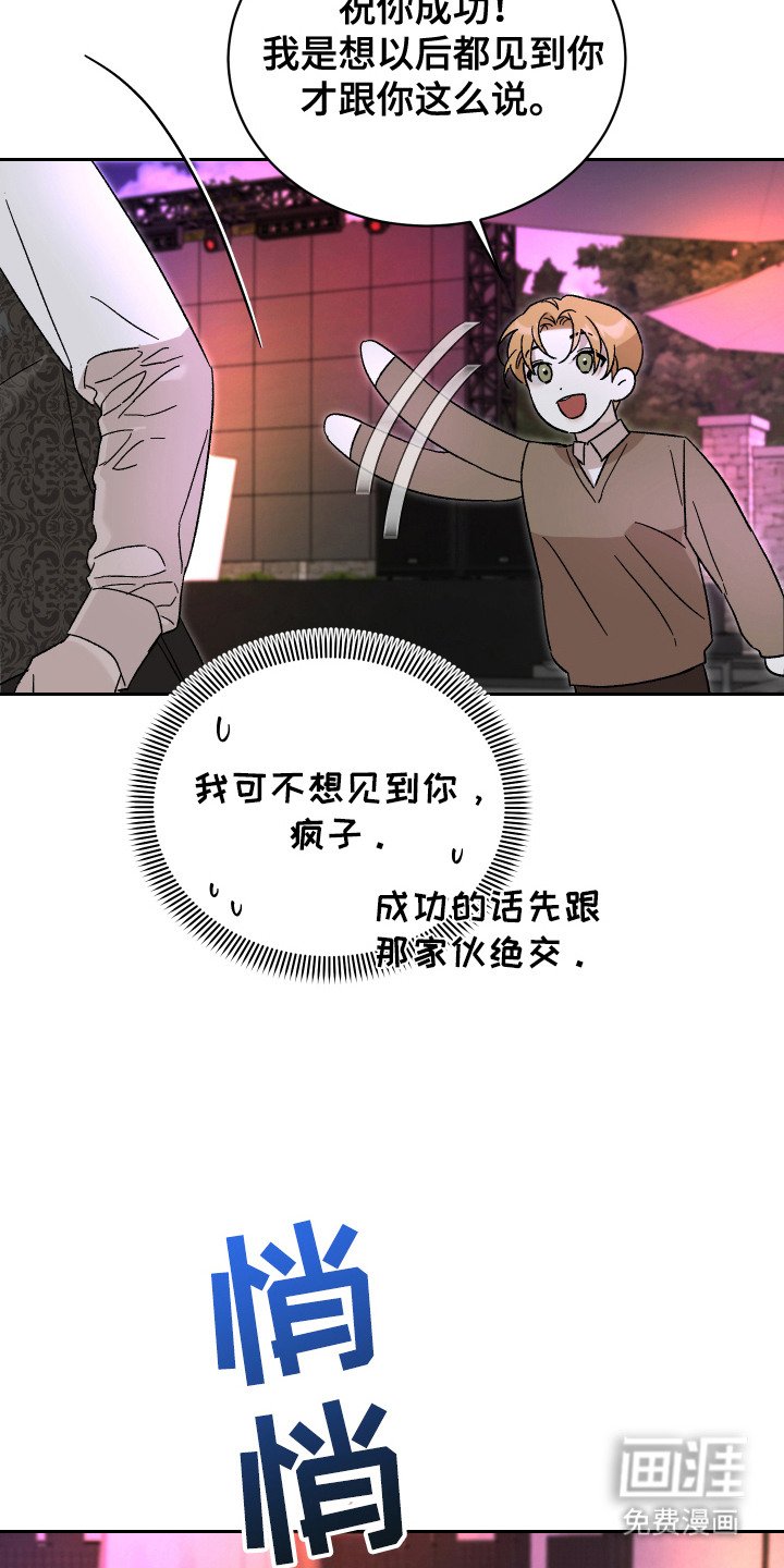 第2章：搭讪