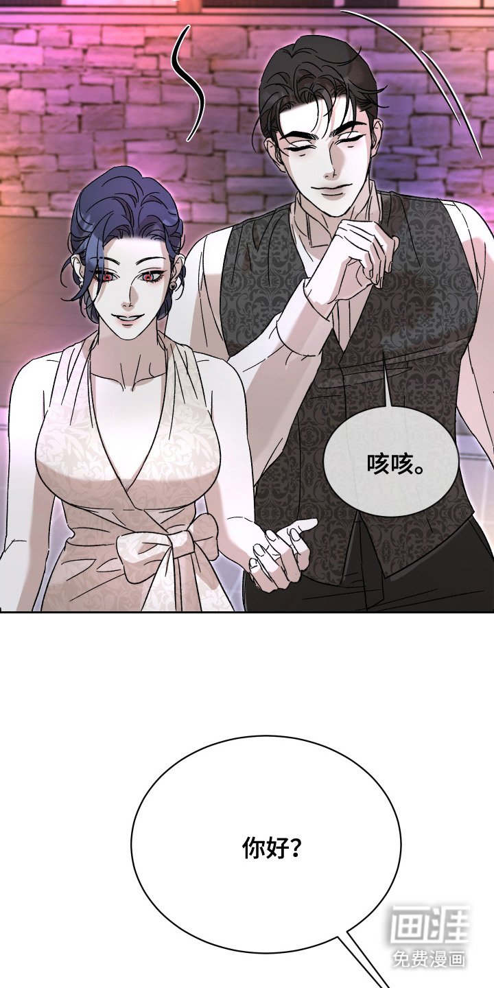 第2章：搭讪
