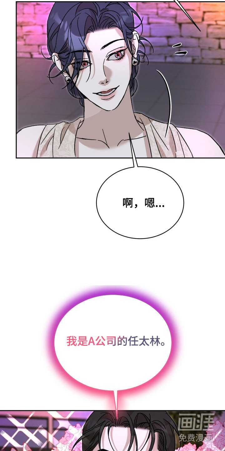 第2章：搭讪