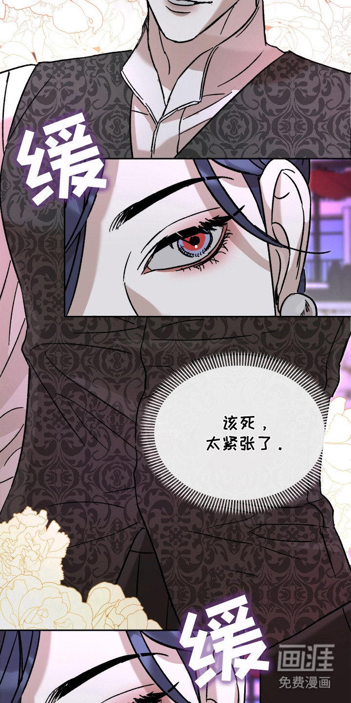 第3章：意料之外