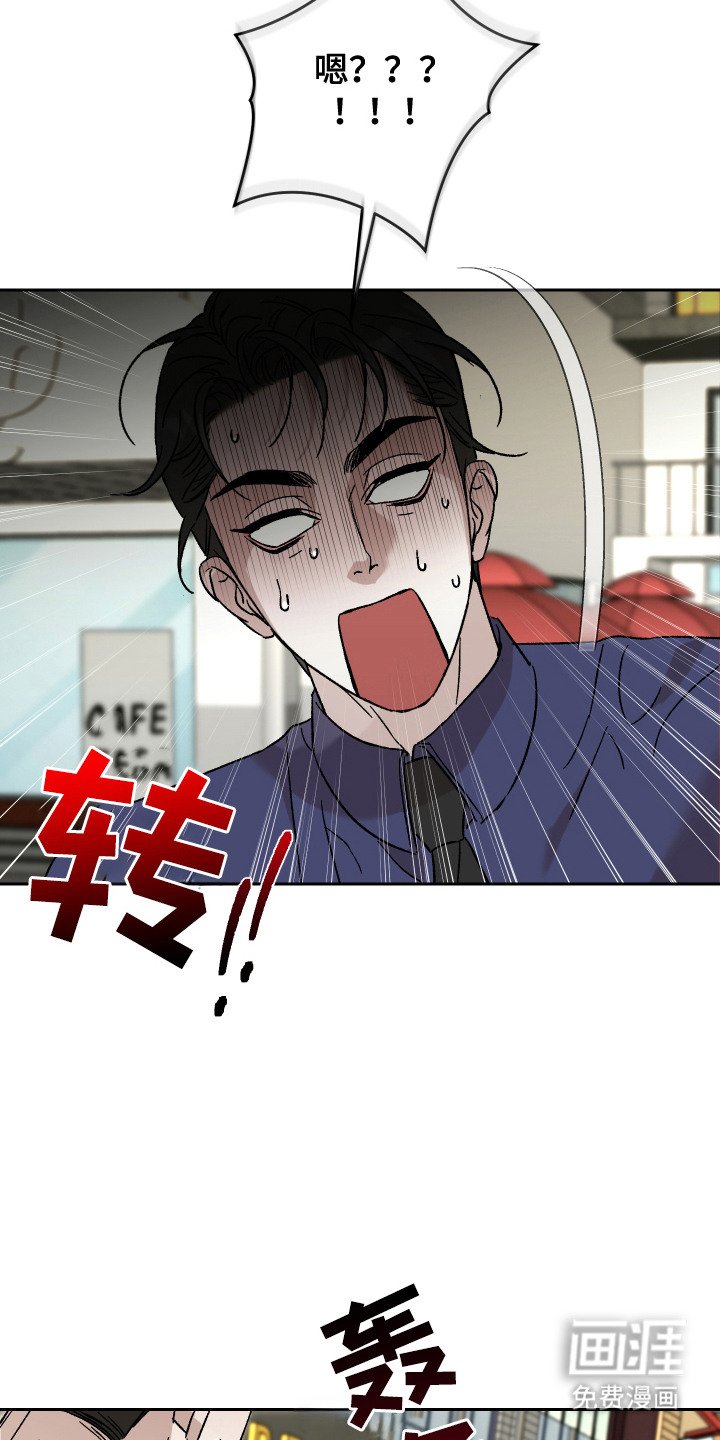 第3章：意料之外
