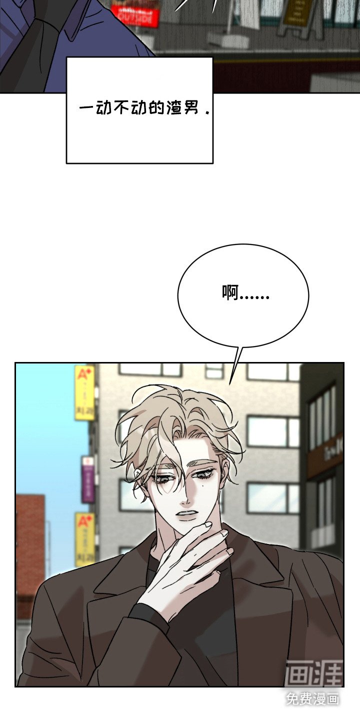 第3章：意料之外