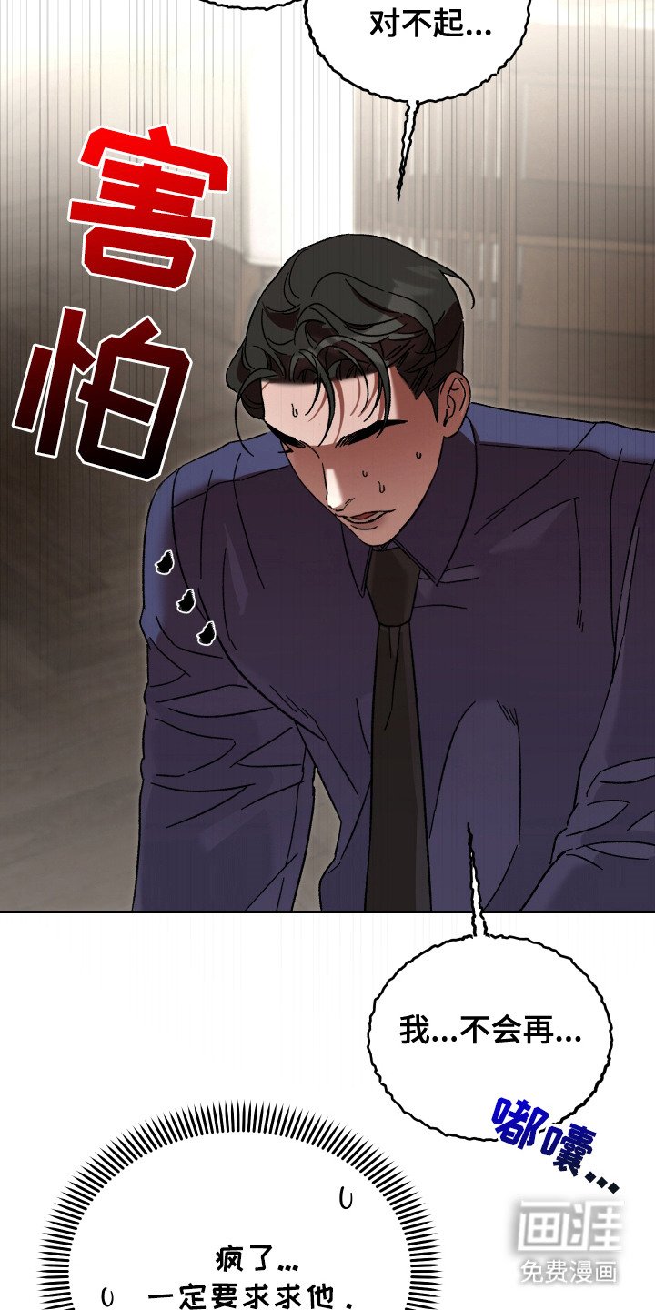 第3章：意料之外