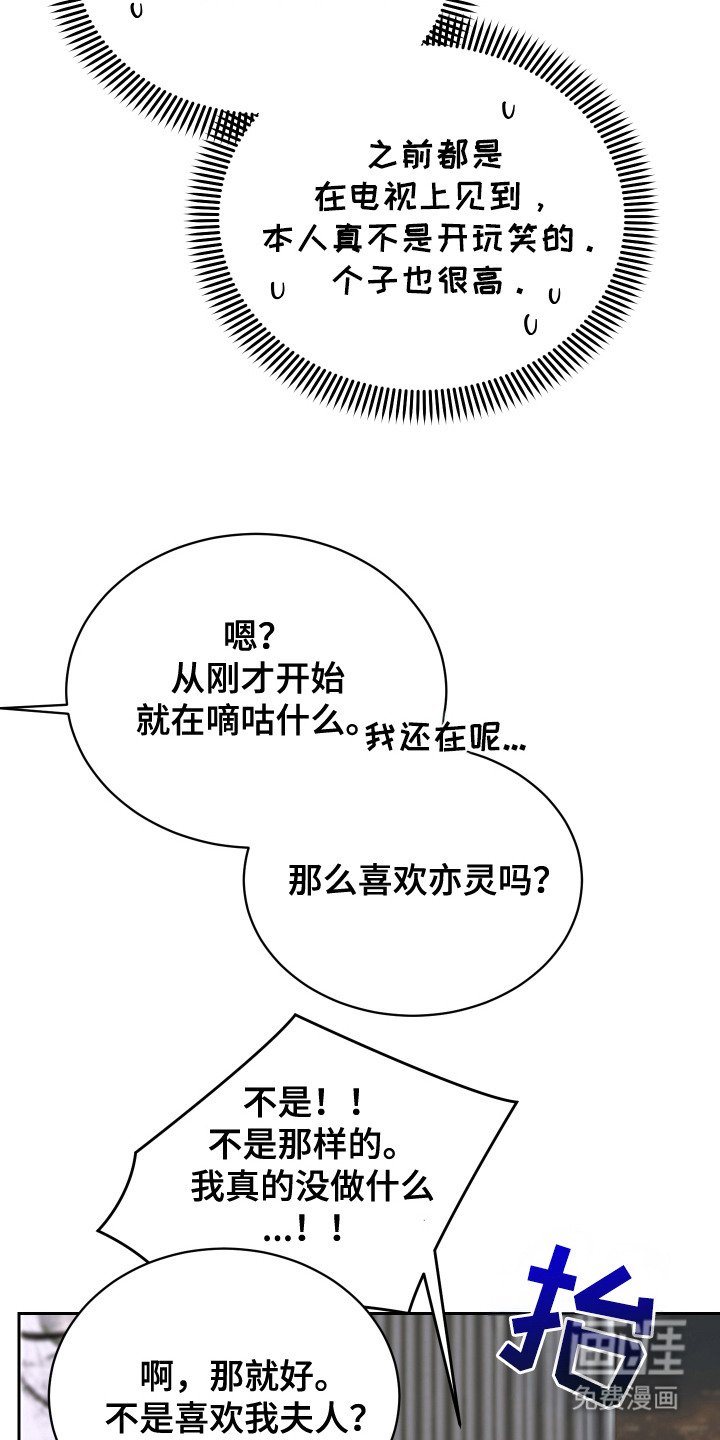 第3章：意料之外