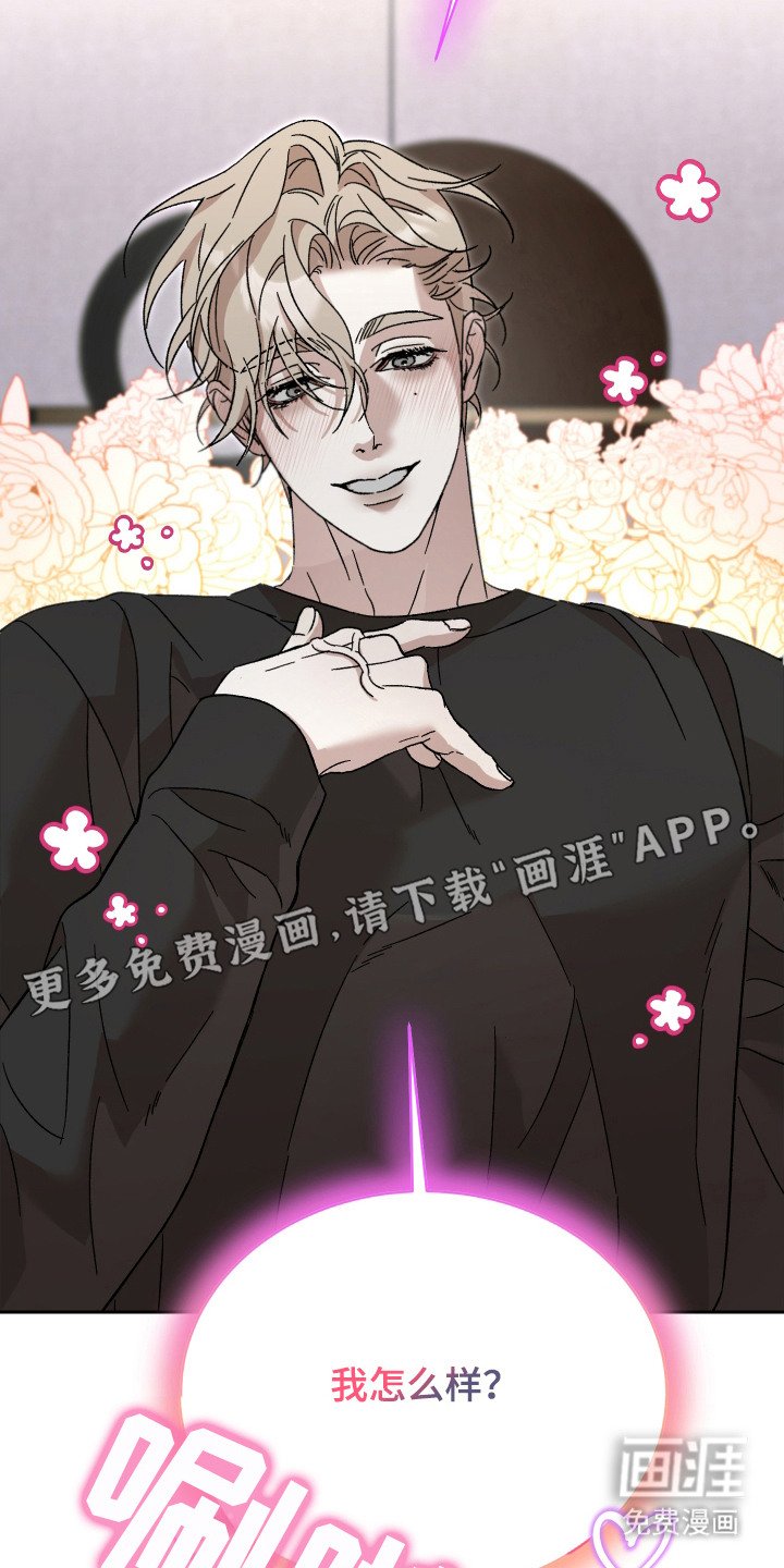 第3章：意料之外