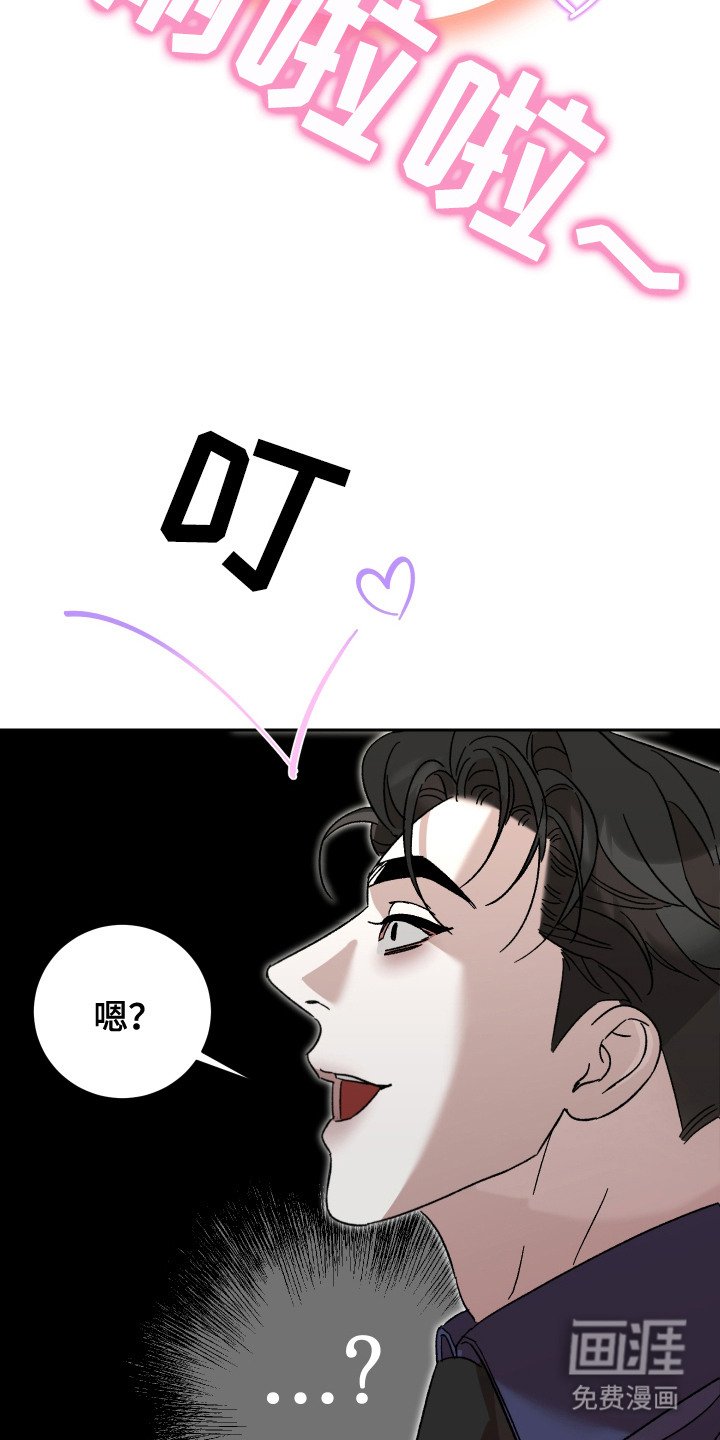 第3章：意料之外