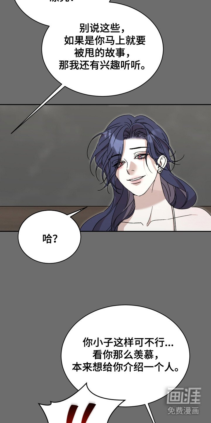 第4章：有压力