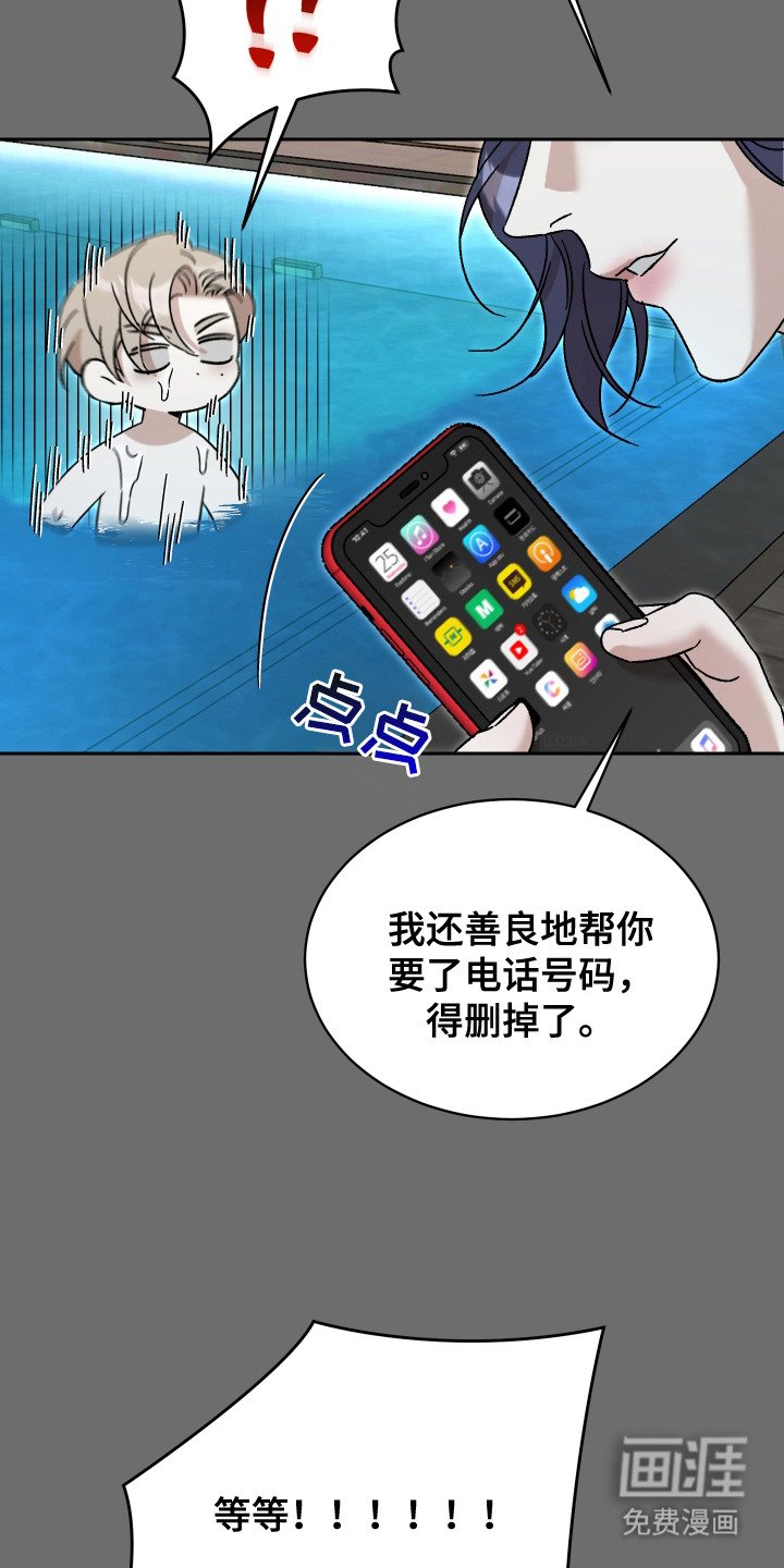 第4章：有压力