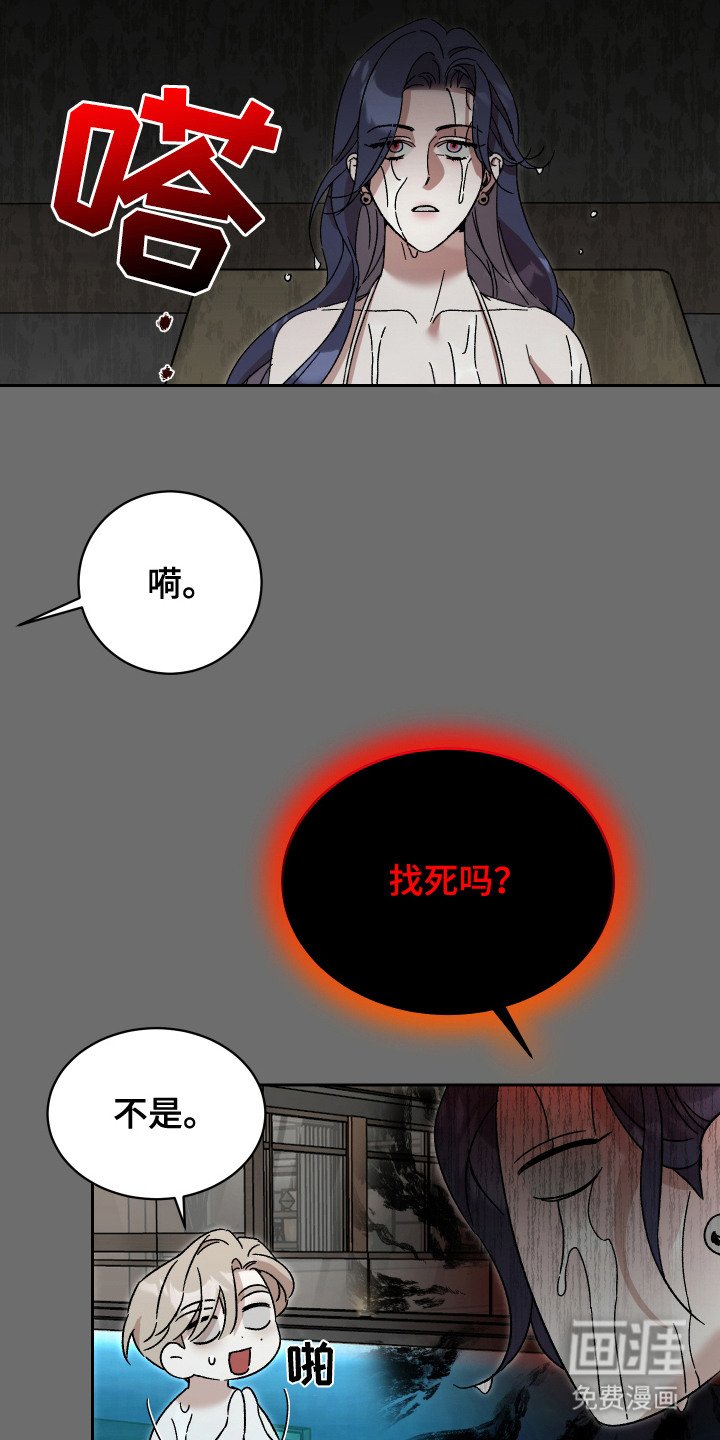 第4章：有压力