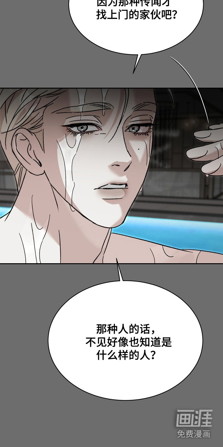 第4章：有压力