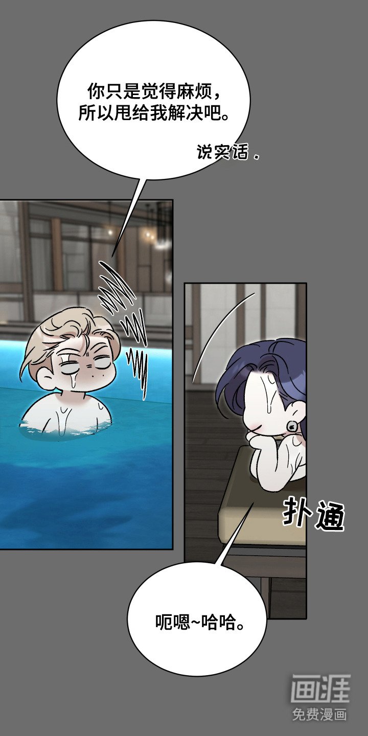 第4章：有压力