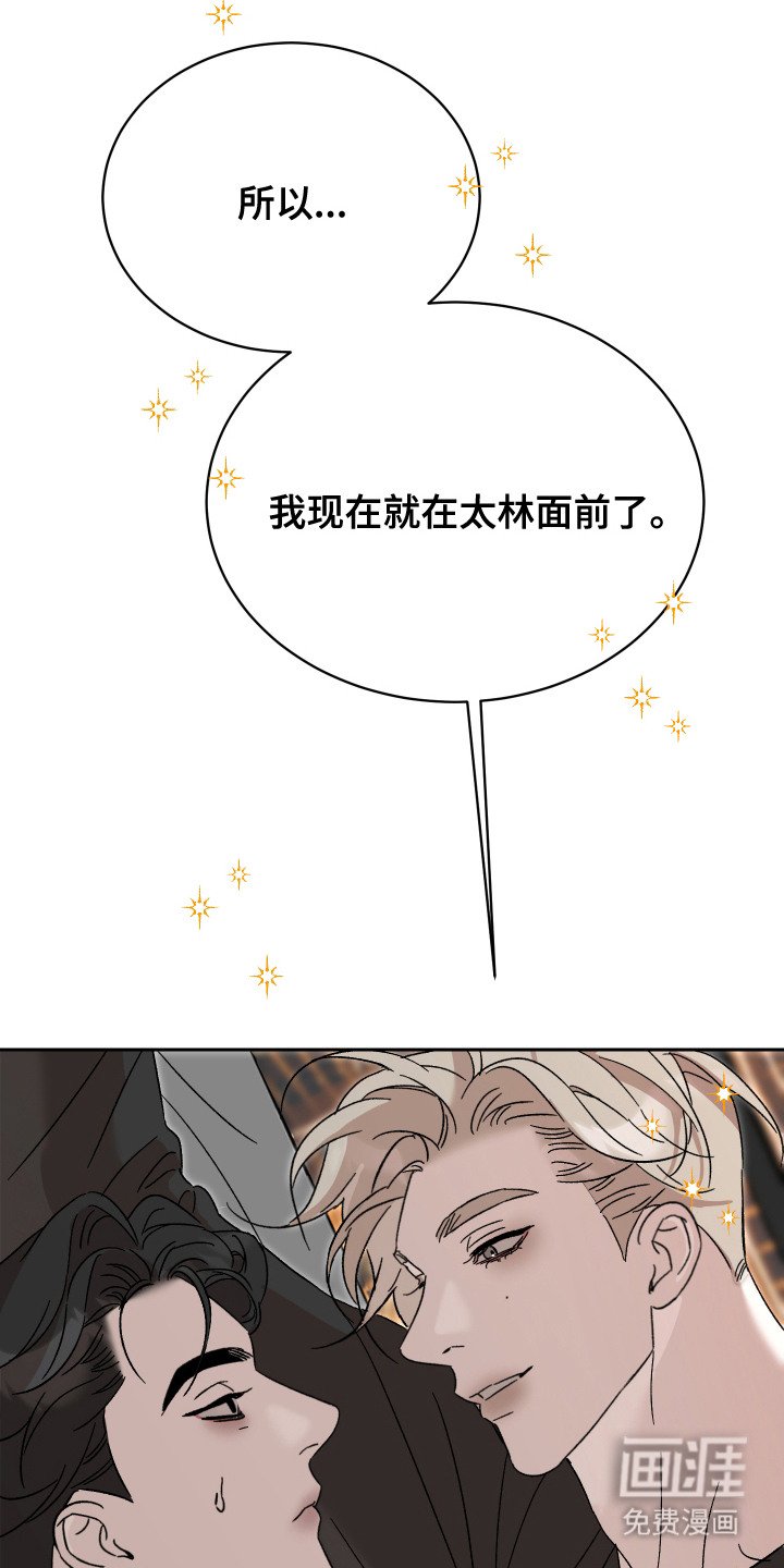 第4章：有压力