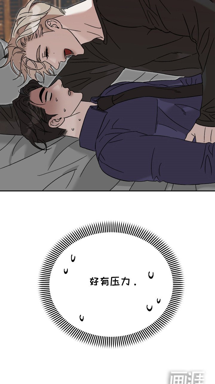 第4章：有压力