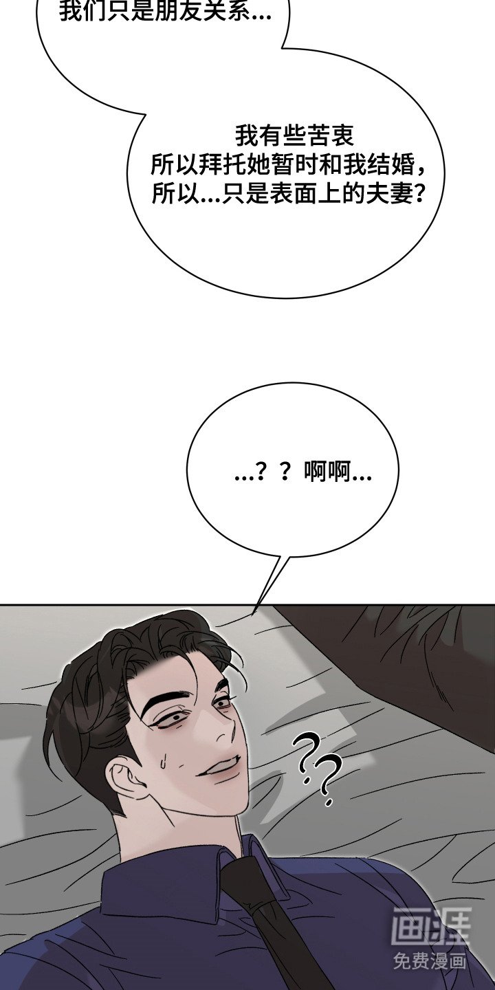 第5章：很满意