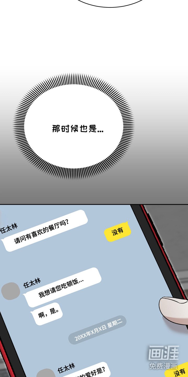 第5章：很满意