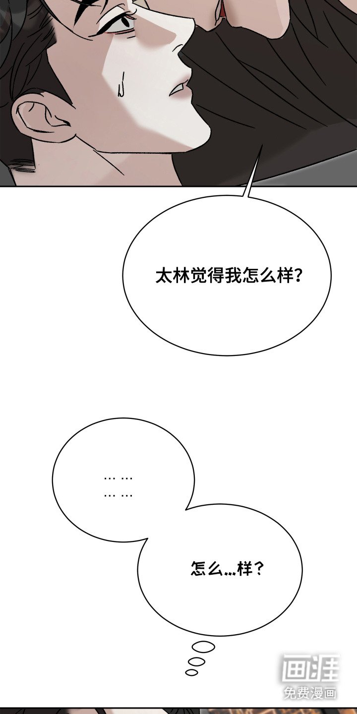 第5章：很满意