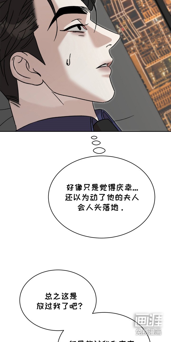 第5章：很满意