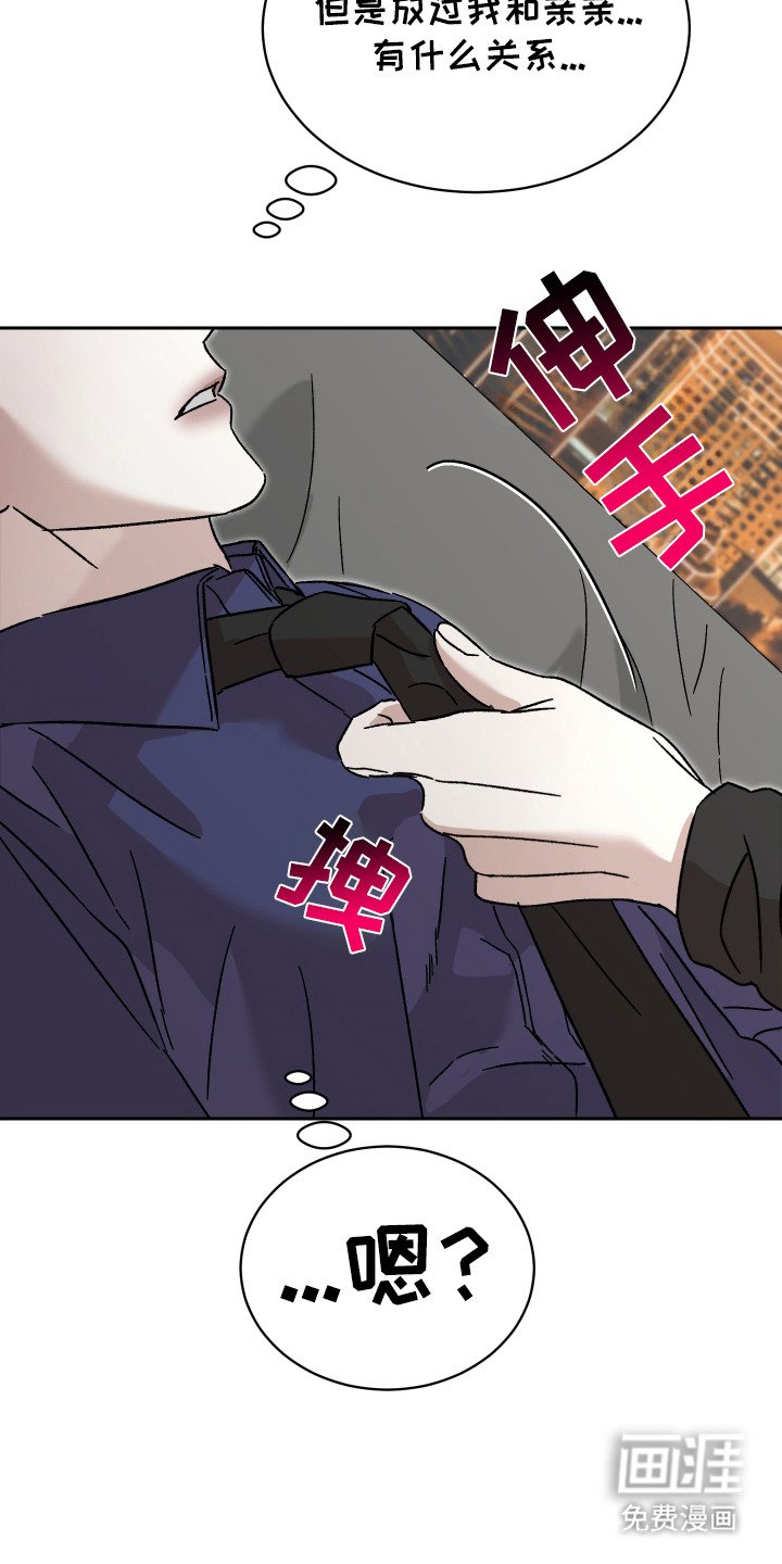 第5章：很满意