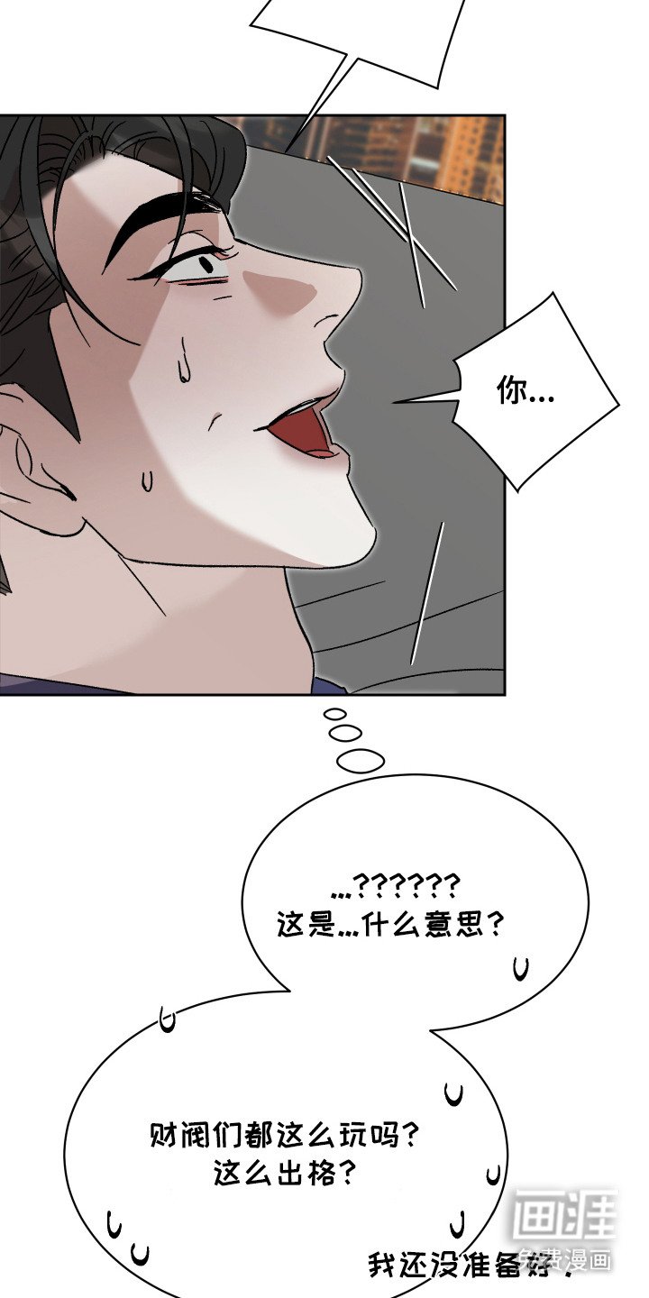 第5章：很满意