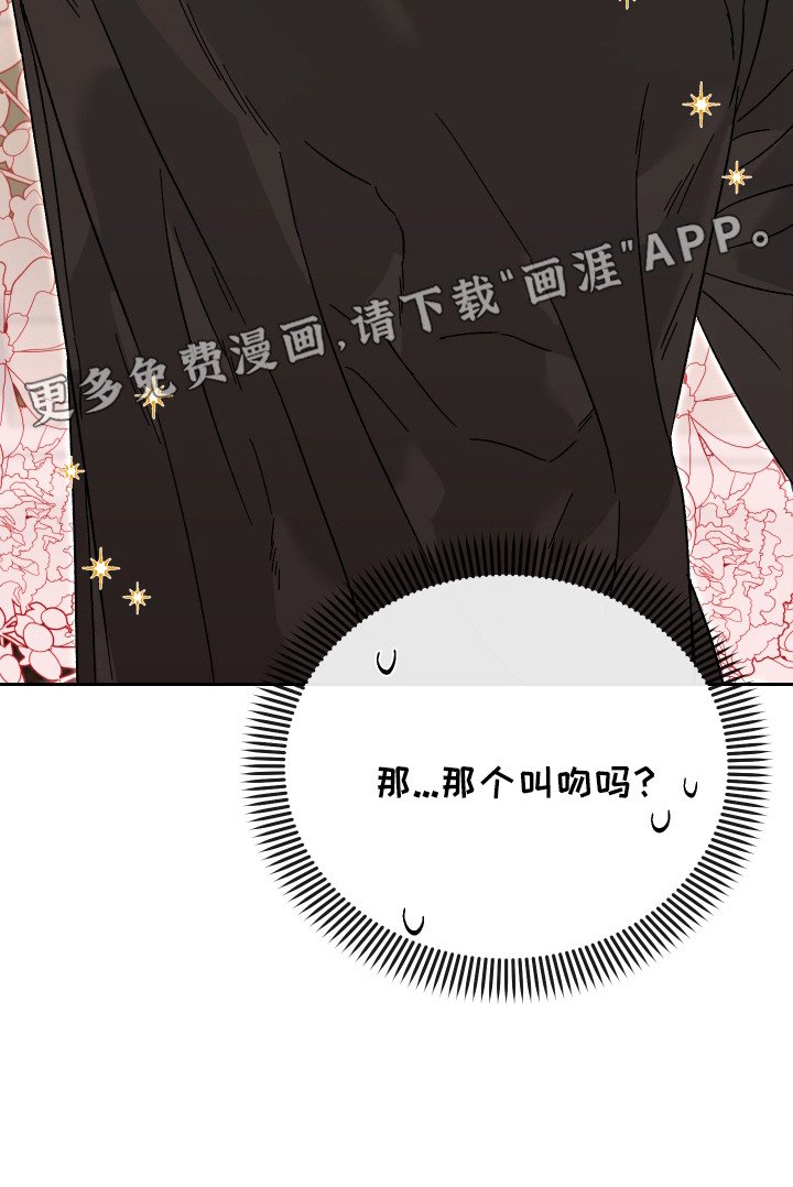 第5章：很满意