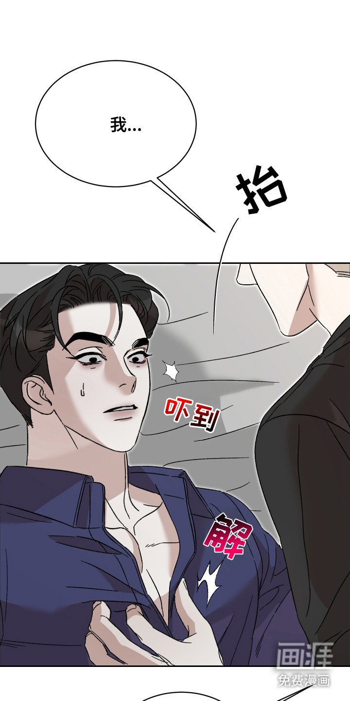 第6章：不管了
