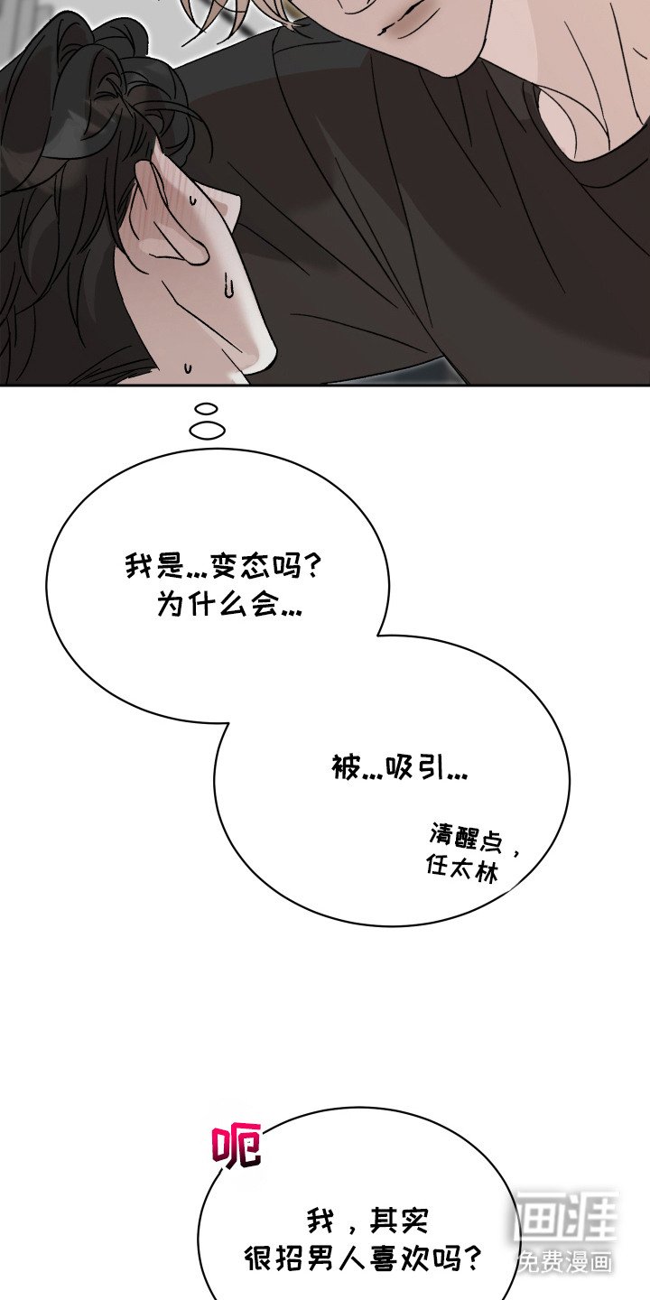 第6章：不管了