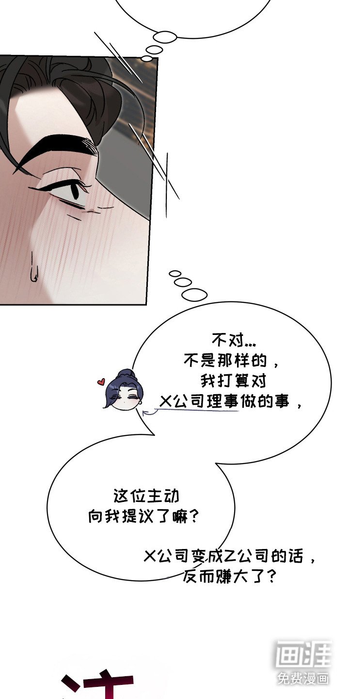 第6章：不管了