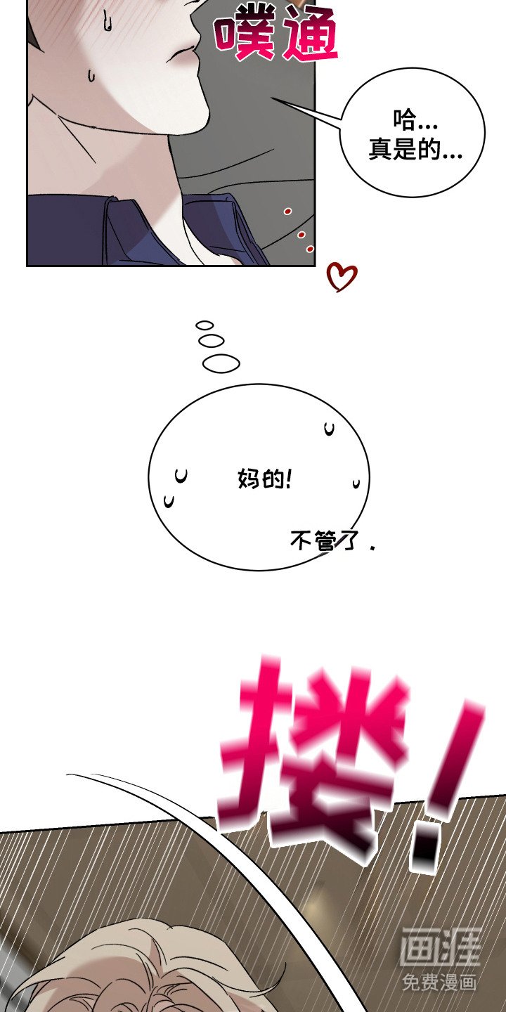 第6章：不管了
