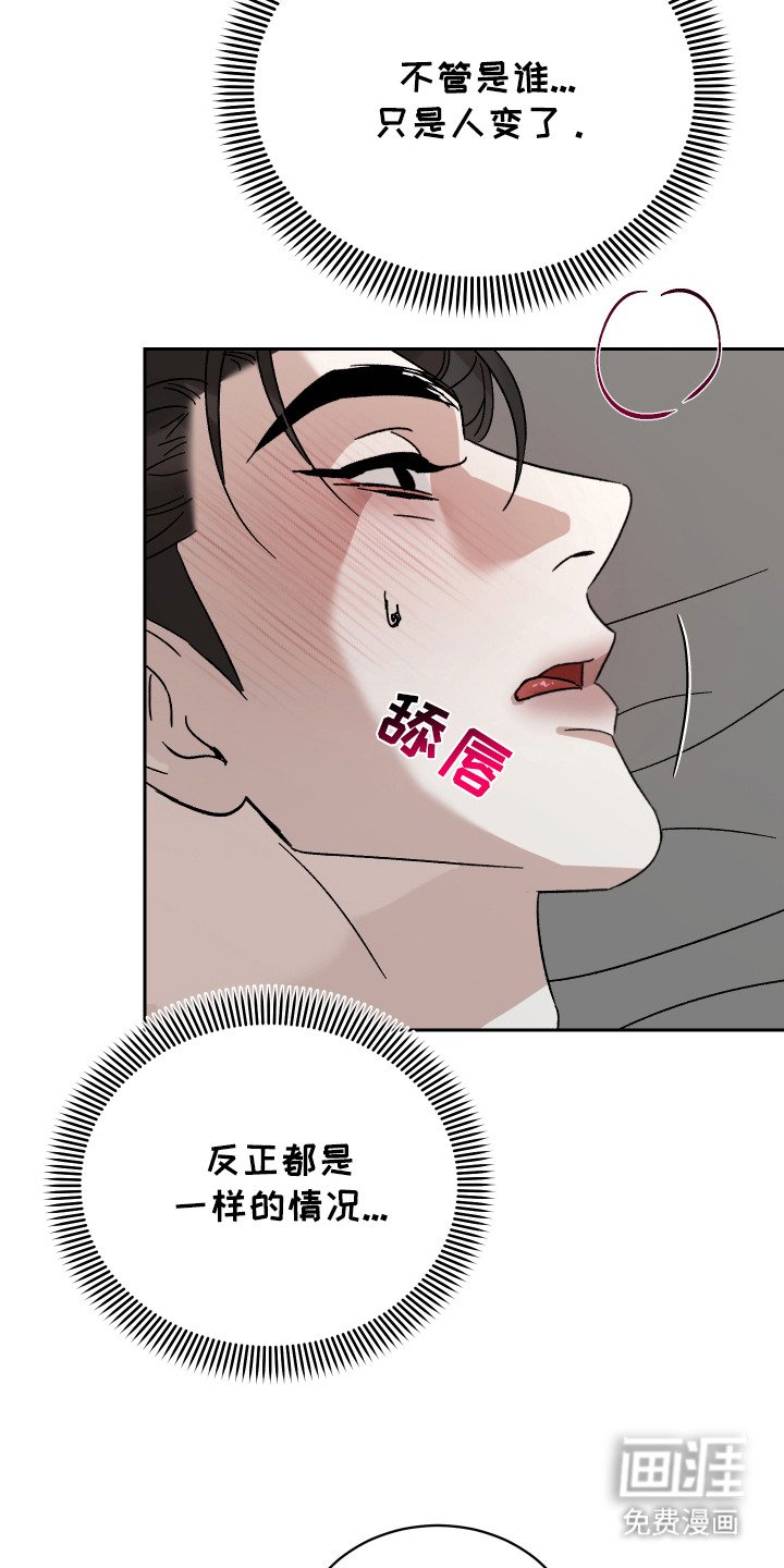 第6章：不管了