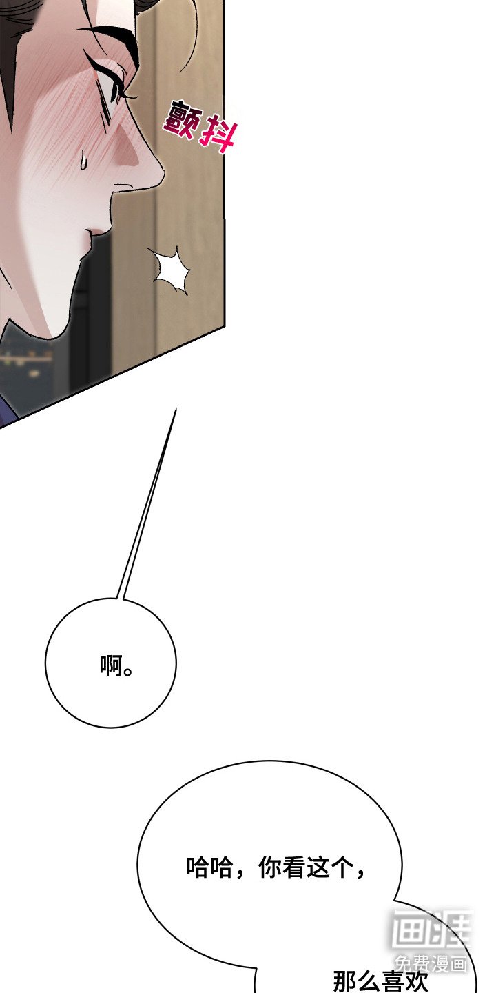 第6章：不管了