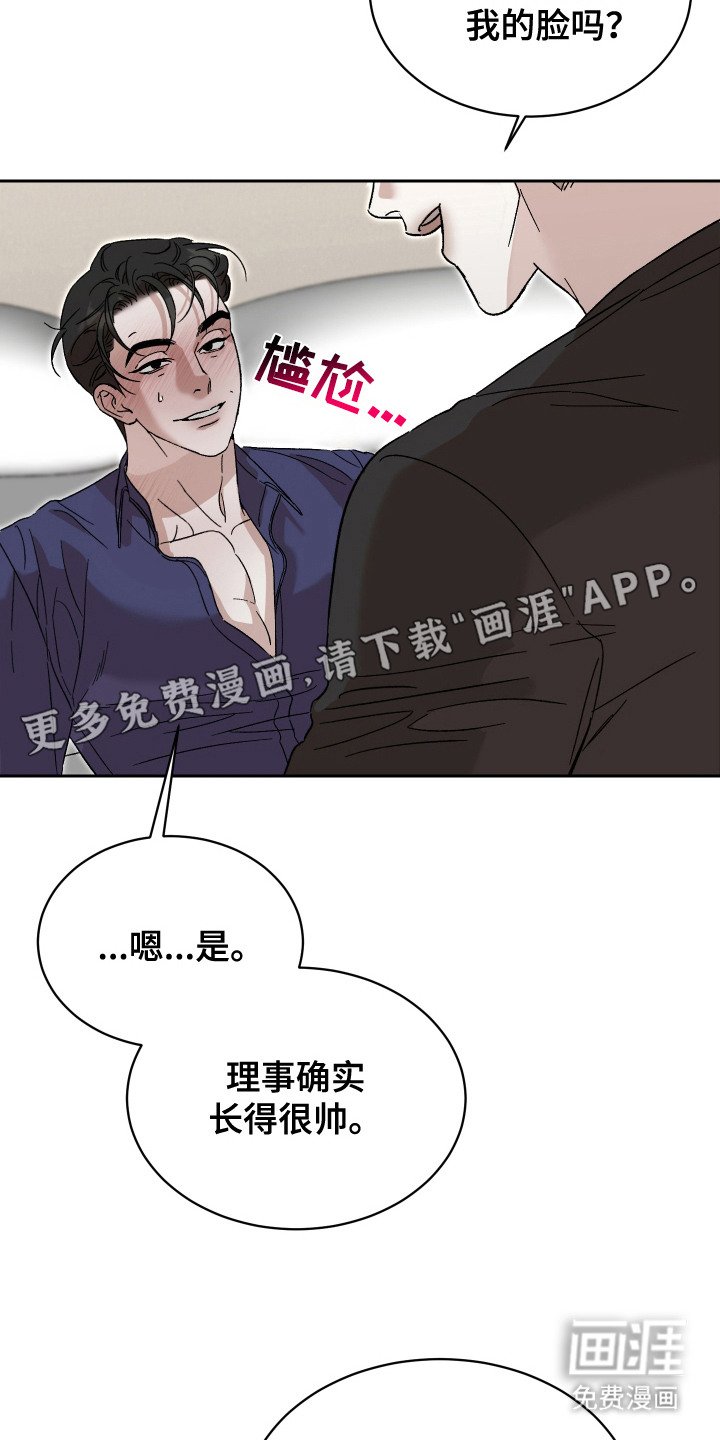 第6章：不管了