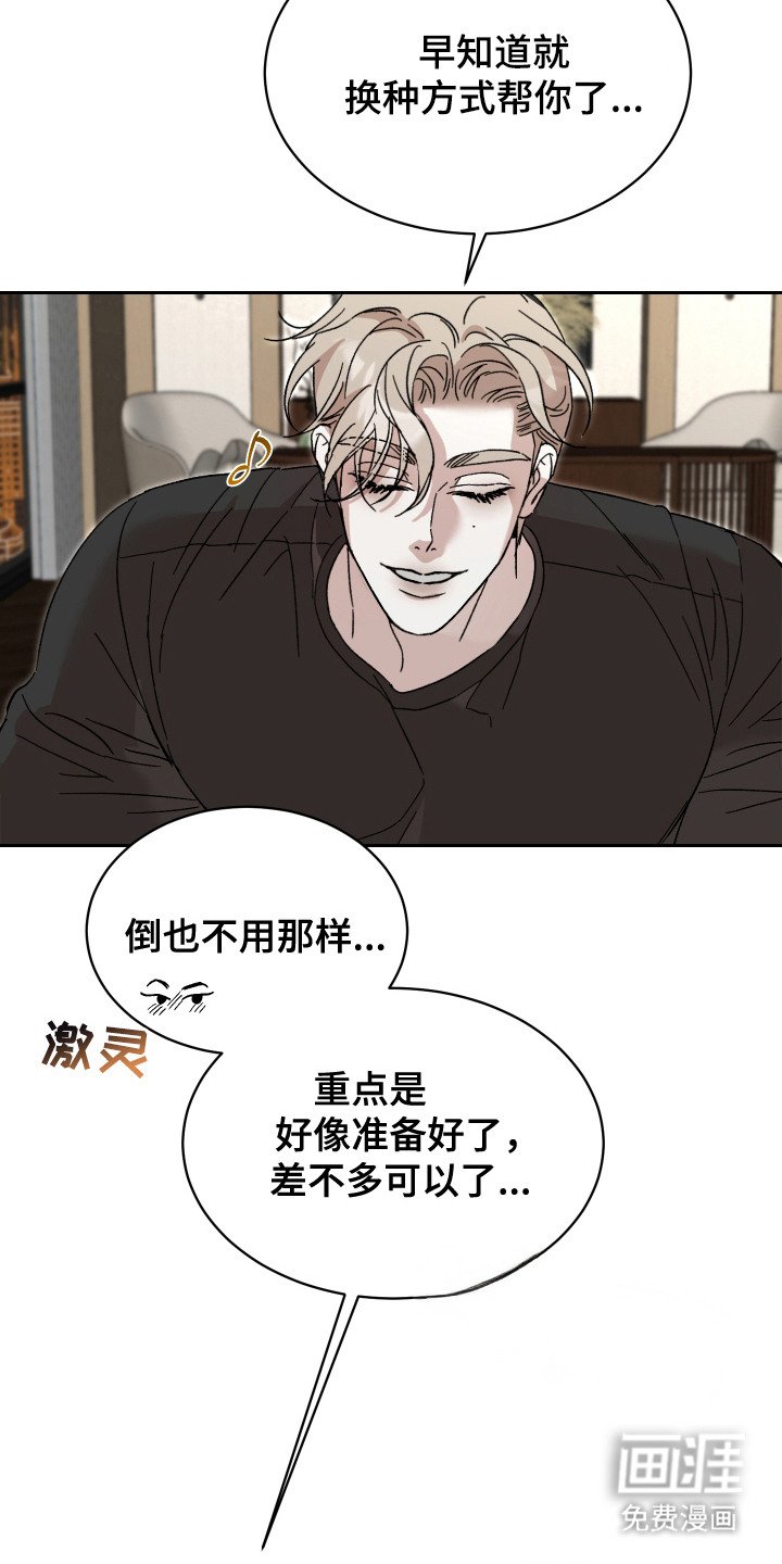 第6章：不管了