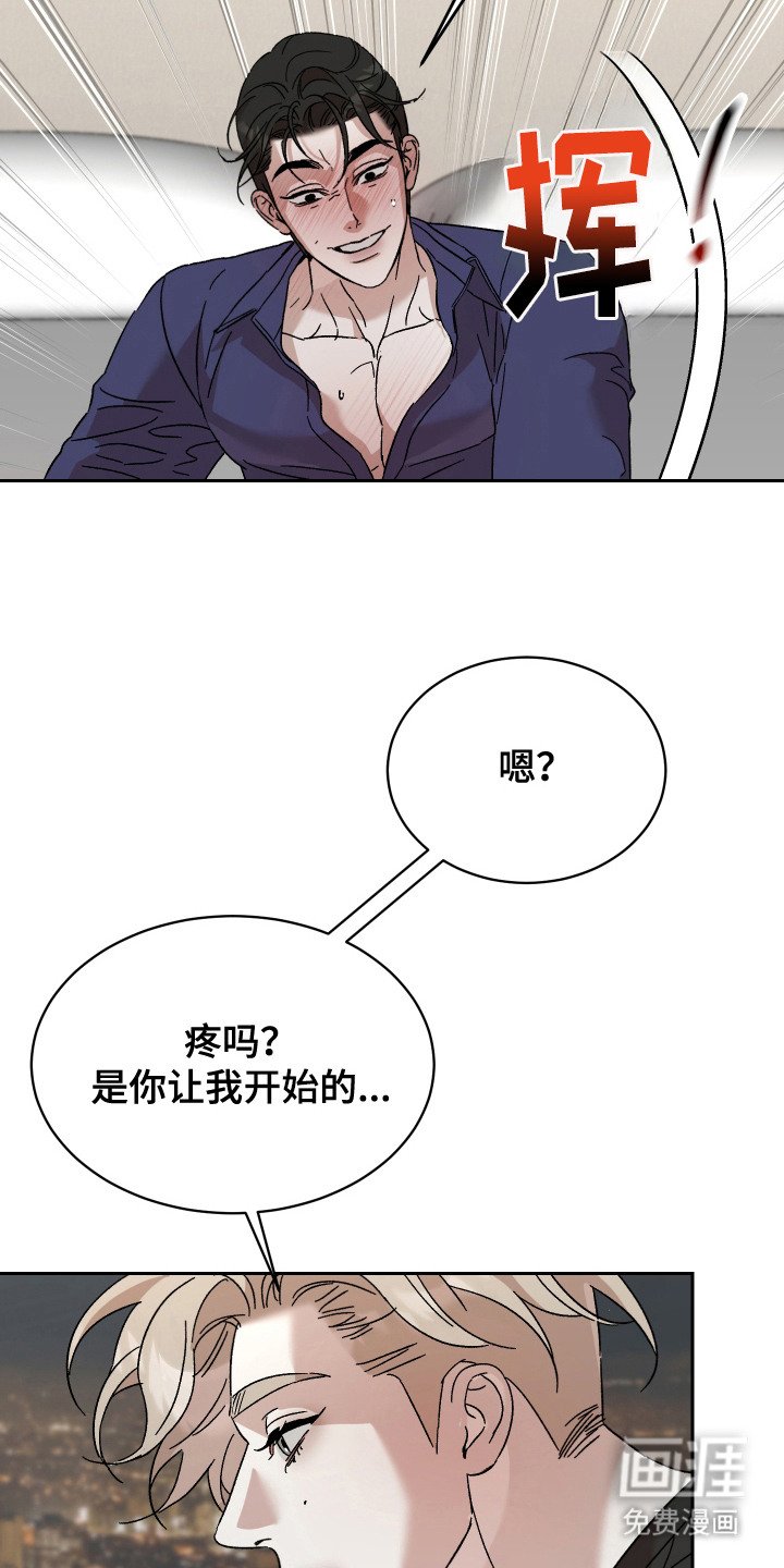第7章： 晕倒了
