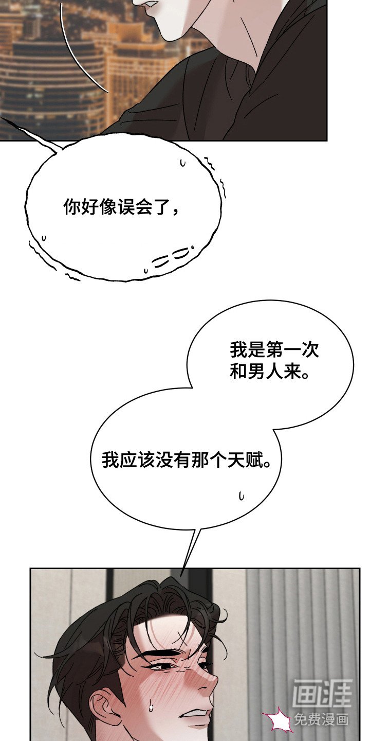第7章： 晕倒了