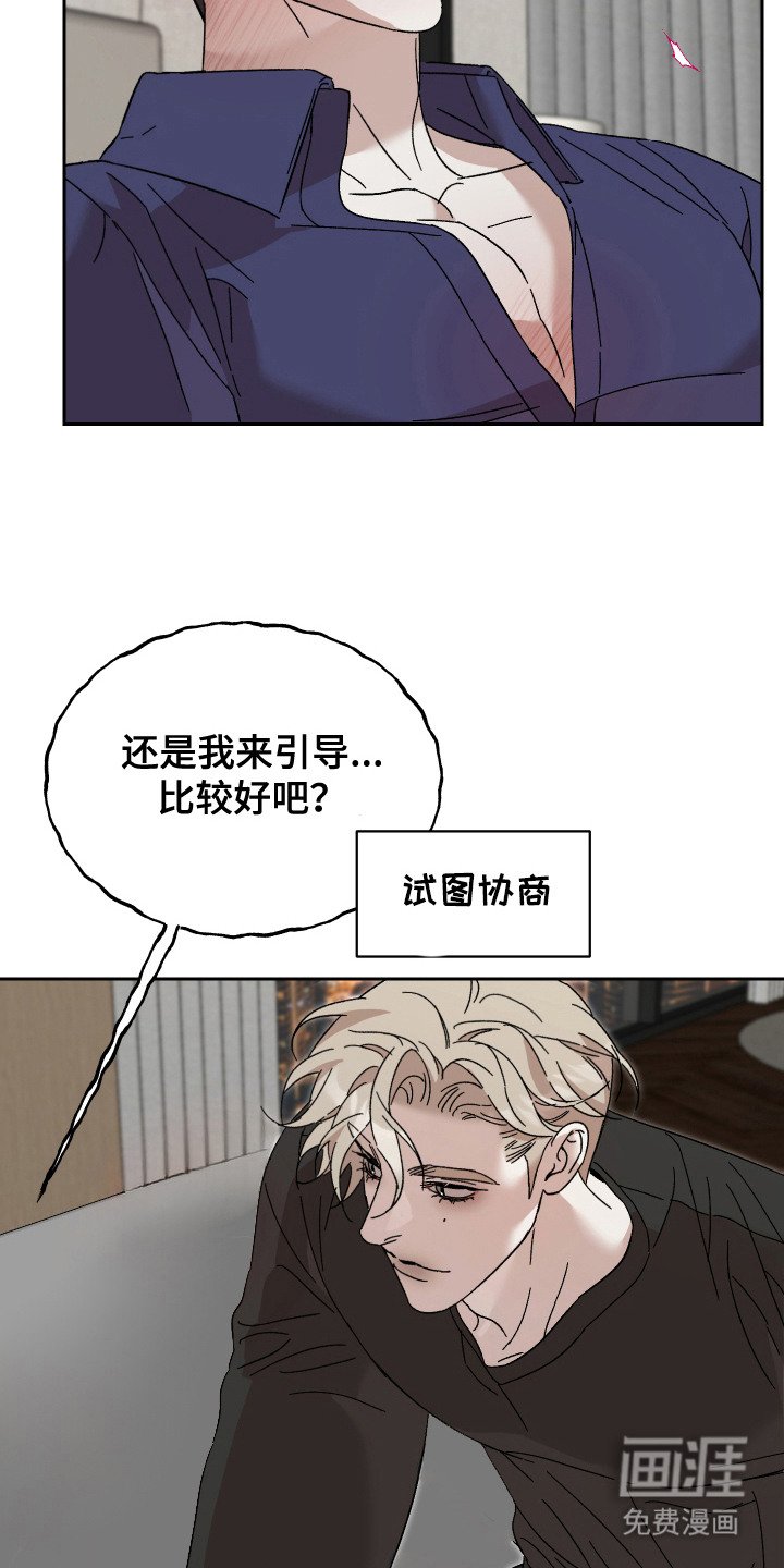 第7章： 晕倒了