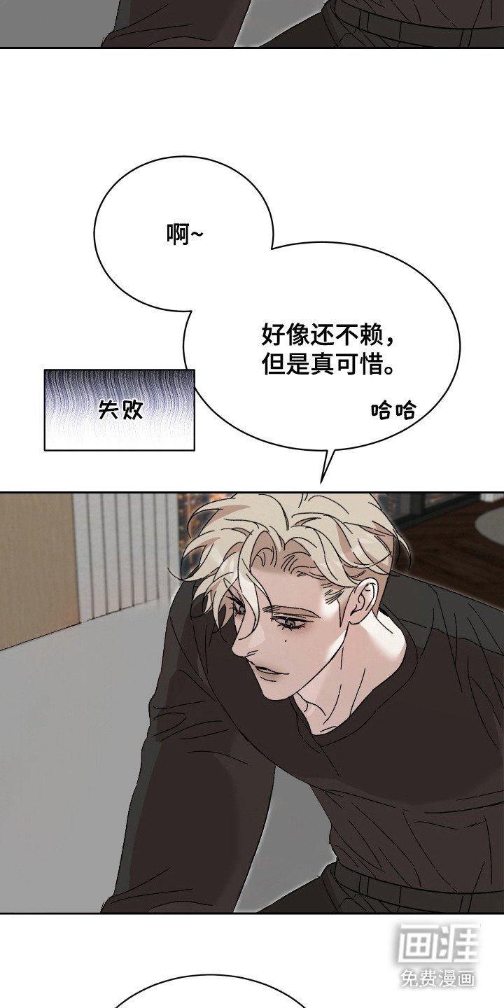 第7章： 晕倒了