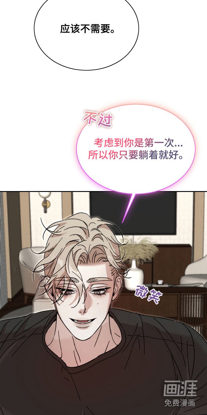 第7章： 晕倒了