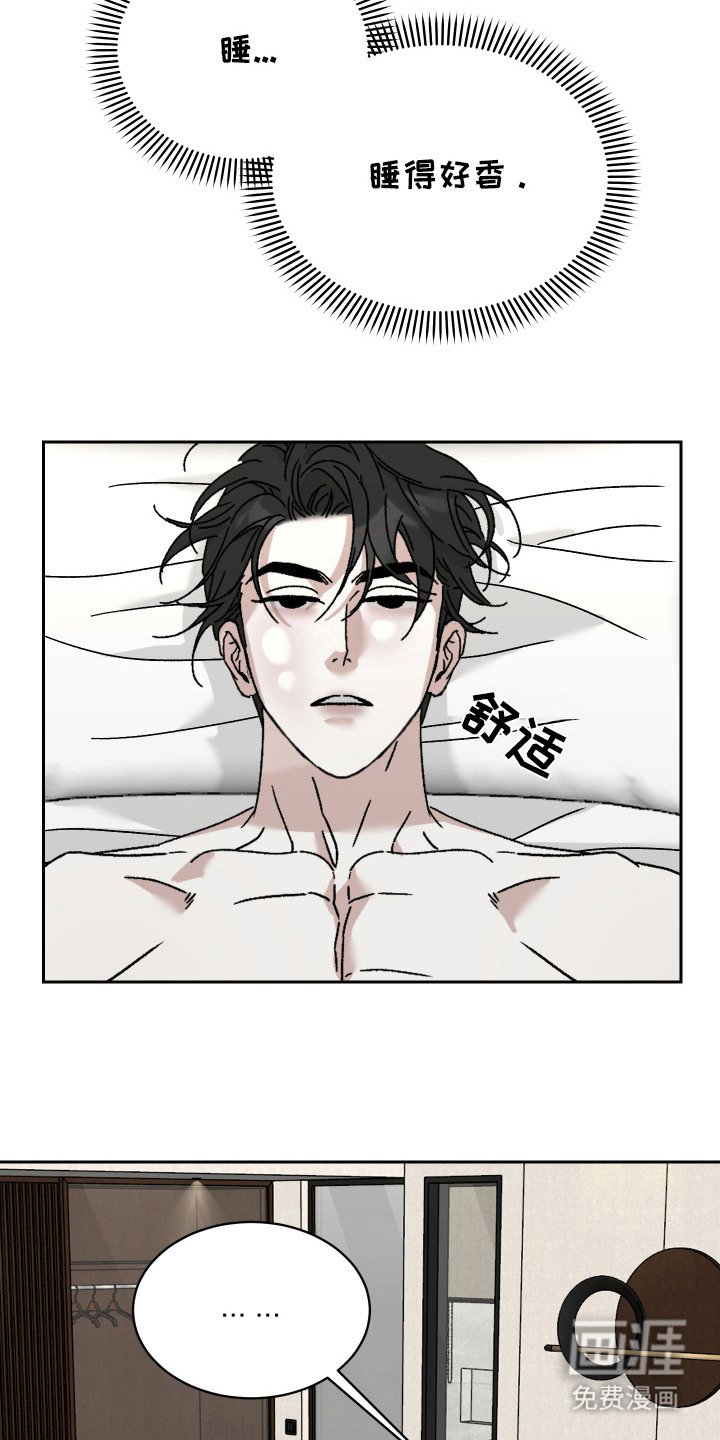 第7章： 晕倒了