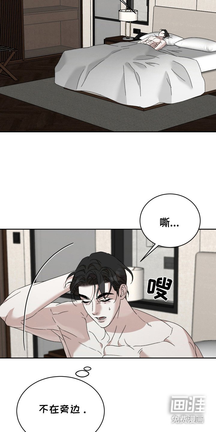 第7章： 晕倒了