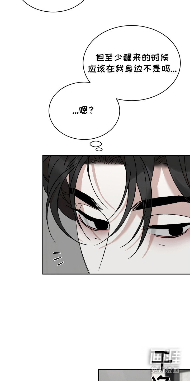 第7章： 晕倒了