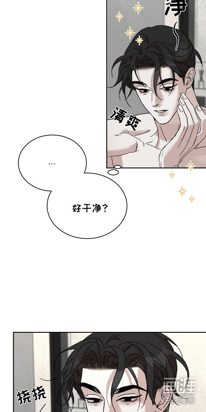 第7章： 晕倒了