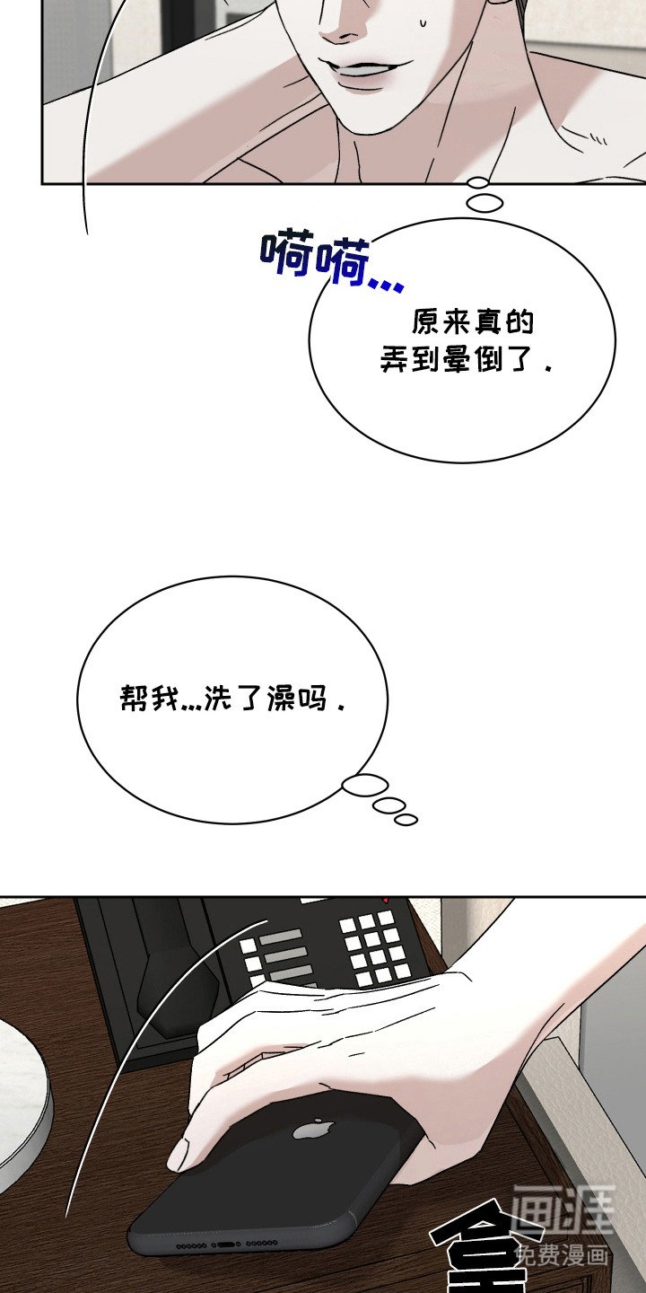 第7章： 晕倒了