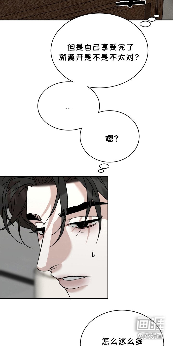 第7章： 晕倒了