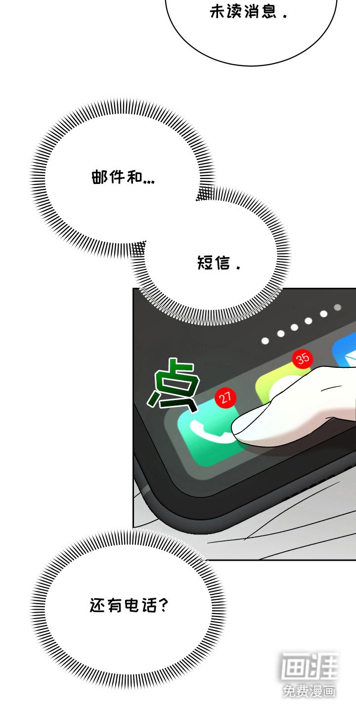第7章： 晕倒了