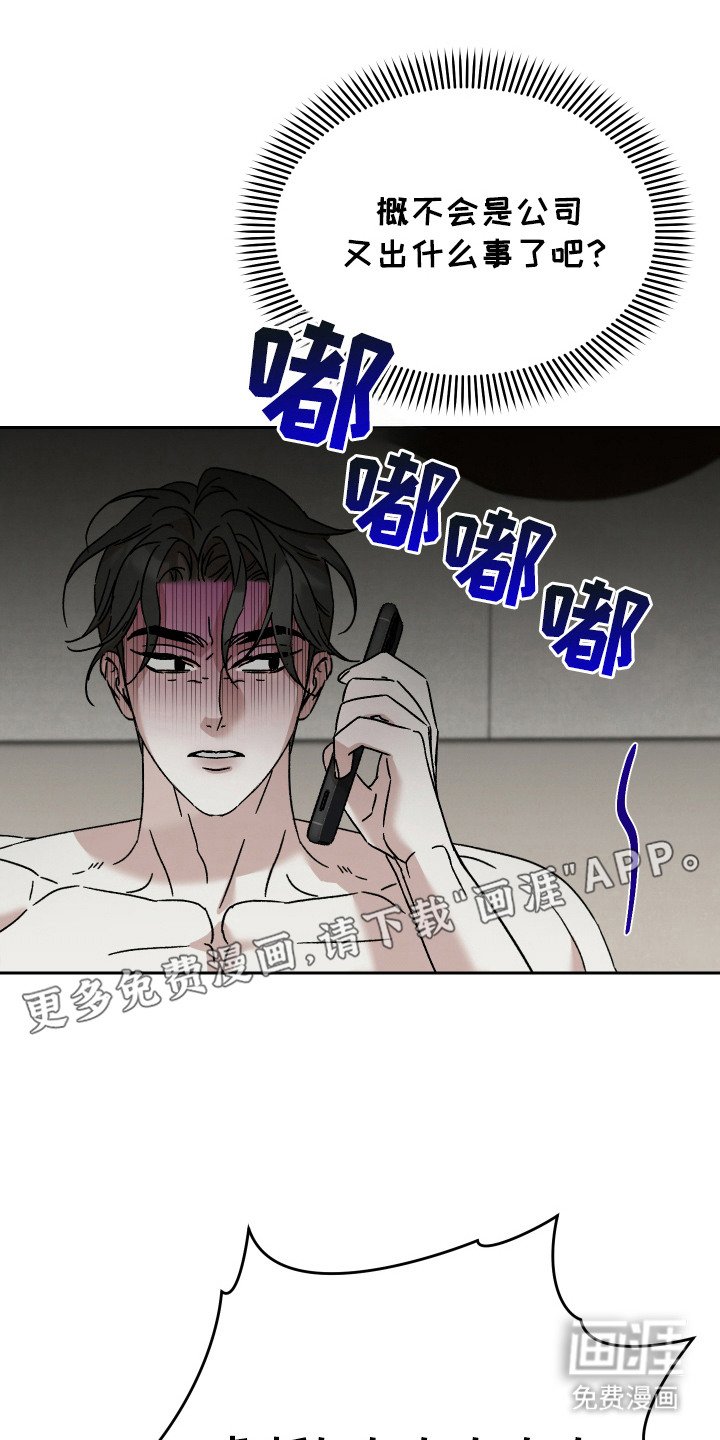 第7章： 晕倒了